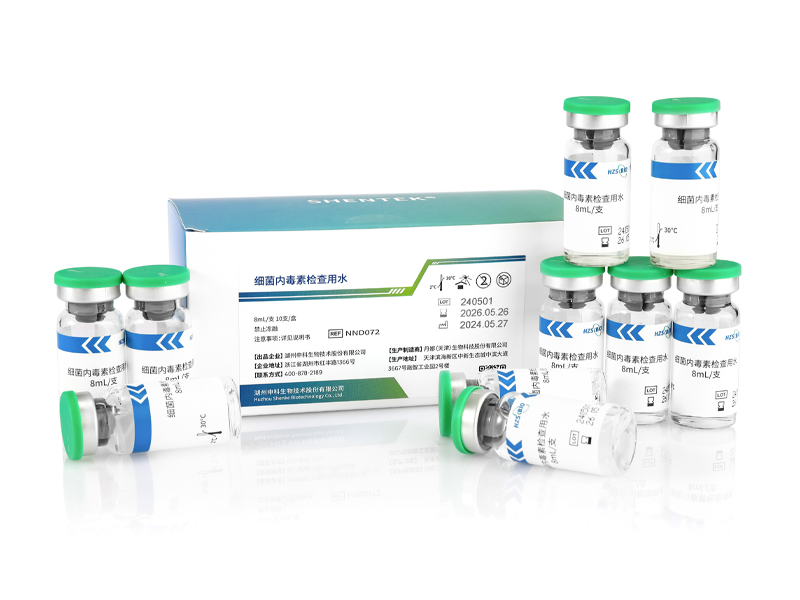 細菌內毒素檢查用水