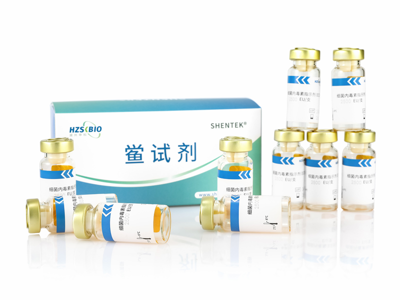 細菌內毒素指示劑（ECV）
