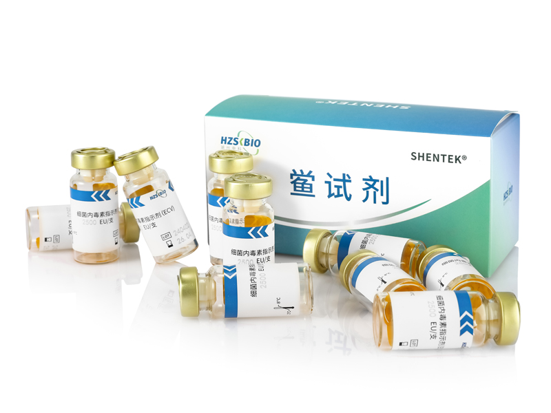 細菌內毒素指示劑（ECV）